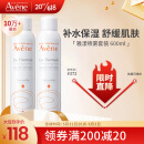 雅漾（Avene）舒护活泉喷雾300ml*2瓶 定妆补水保湿润肤舒缓敏感肌 法国进口