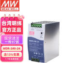 明纬（MEANWELL）WDR-240-24 宽电压输入导轨 明纬电源