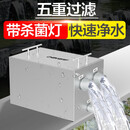创宁池塘养鱼过滤器水泵循环净化系统锦鲤大型室外304不锈钢自动排污  大号箱【适合10-15吨水】含45W水泵+水管