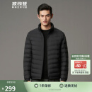 波司登轻薄羽绒服男短款轻盈零压时尚百搭保暖外套B20131005