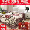 谷蝶毛毯盖毯加厚冬季双层珊瑚法兰绒被子双人拉舍尔大红结婚陪嫁毯子 32灰豆沙 110x120cm【加厚双层】儿童毛毯