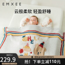 嫚熙(EMXEE)婴儿盖毯新生儿童宝宝毛毯羽毛纱 派对熊 110*110cm