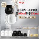 赫莲娜HR黑绷带50ml+白绷带50ml礼盒玻色因面霜护肤品套装生日礼物