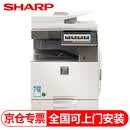 SHARP MX-C3082R/C3582R/C4082R 打印机复印机无线网络彩色激光机 MX-C4082R标配+一层纸盒(纸张分装供纸)