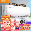奥克斯（AUX） 空调 1.5匹 新一级能效 空调挂机 变频冷暖 卧室挂式独立除湿KFR-35GW/BpR3AQE1(B1)家用省电