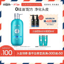 欧莱雅PRO丝泉净化洗发水600ml【净化大蓝瓶】(控油去屑滋养)