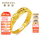 赛菲尔  黄金戒指活口女戒满天星足金999.9送女友礼物 约2.35-2.45克