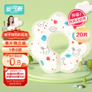 安可新  婴幼儿一次性围嘴【20片】可旋转婴儿免洗围兜 独立装 兔子款