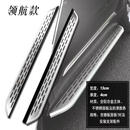 瑞虎8/8Pro/8plus脚踏板瑞虎3/3X/5/5X侧踏板7/7plus迎宾踏板加厚 领航全铝款 对装 x 不带灯 x 奇瑞瑞虎7 PLUS