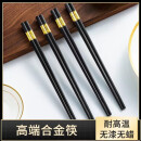 火味合金筷子家用防霉耐高温油炸无漆无蜡餐具套装易清洗便携 10双