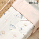 十月结晶婴儿夏凉被新生夏季幼儿园被子春夏空调被子 【经典款】滑翔北极 120cm*150cm