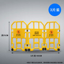 临时伸缩折叠安全防护栏电梯维修保养施工警示便携式隔离围栏围挡