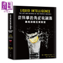 从科学的角度玩调酒 鸡尾酒疯狂实验室 麦浩斯   饮食  酒