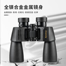 艾斯基征服平场ED大保罗超清防水大口径望远镜专业级高倍高清找蜜蜂高级 征服平场ED10X50
