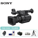 索尼（SONY）PXW-Z280V （专业套餐） 手持式4K摄录一体机 1/2 3CMOS  新闻采访/纪录片制作/电视台推荐型号