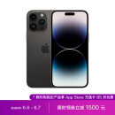 Apple iPhone 14 Pro Max (A2896) 256GB 深空黑色 支持移动联通电信5G 双卡双待手机