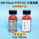 VC-3 红色螺纹预涂胶 原装进口美国ND Vibra-TITE 规格30mL 1oz / 30mL 红色