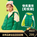 马骑顿（MQD）【蓄暖】MQD童装男女童轻薄羽绒服冬新款儿童满版保暖羽绒外套 植物绿 140cm
