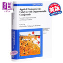 应用有机金属化合物作均相催化 英文原版 Applied Homogenic Catalysis