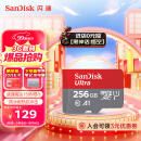 闪迪（SanDisk）256GB TF（MicroSD）内存卡 A1 U1 C10 至尊高速移动版存储卡 读速150MB/s 手机平板游戏机内存卡