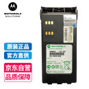 摩托罗拉（Motorola）GP328对讲机原装防爆电池 HNN9010 GP328防爆电池 适配GP328/GP338防爆对讲机电池