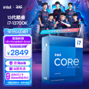 英特尔(Intel) i7-13700K 13代 酷睿 处理器 16核24线程 睿频至高可达5.4Ghz 30M三级缓存 台式机CPU