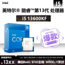 【99新】12代 I312100 12400 12600k 12700 12900kF CPU 13代I5 13600KF散片