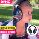 BanZ澳洲进口BanZ降噪音耳罩婴幼儿出行护耳睡觉隔音耳塞降噪神器 星航,0-2岁