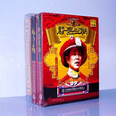 正版 康熙王朝(康熙帝国)+雍正王朝+乾隆王朝 20D9+6DVD9