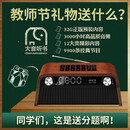 大音听书机 金色年华老人评书机32G内存卡盲人 大音评书机 百家讲坛健康养生堂收音机历史文化诗歌 棕色木纹