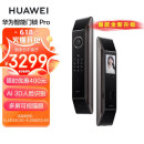 华为智能门锁Pro 【2023全新升级】全自动3D人脸识别 AI指纹锁 高清内屏 可视猫眼 电子锁