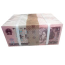 第四套人民币四版币一元1元4版一块钱币801纸币961元十连号901刀 80年1元千连号捆