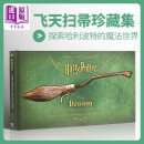 Harry Potter: The Broom Collection 英文原版 哈利波特：扫帚收藏集