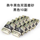 紫湖 德州塑料扑克牌PVC防水磨砂耐磨防滑手感好佳大字10副装 犇牛texas555(黑10副)
