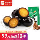 良品铺子 鹌鹑蛋卤蛋铁蛋五香味熟食休闲零食小袋独立包装128g