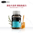 康维他（Comvita）蜂胶胶囊100粒(PFL15) 新西兰原装进口 提高免疫力