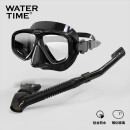 WATERTIME/水川 潜水镜浮潜装备潜水面罩全干式呼吸管水下呼吸器泳镜套装