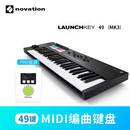 Novationnovation 诺维逊控制器MIDI编曲键盘 49键键盘+ miniengine  PRO音源