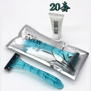 【20套】一次性刮胡刀酒店用品刮胡刀浴场浴室剃须刀洗漱用品 镀铝膜剃须刀【20套】