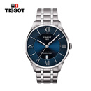 天梭（TISSOT）瑞士手表杜鲁尔系列自动机械男士腕表520礼物T099.407.11.048.00