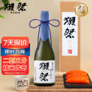 獭祭Dassai 23 纯米大吟酿  二割三分720ml 日本原装清酒 礼盒装