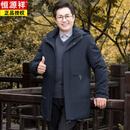 恒源祥高端品牌爸爸棉服男冬装外套中年男士棉衣中长款中老年人冬季棉服 藏青色【可拆卸帽子】 L 参考体重90-120斤