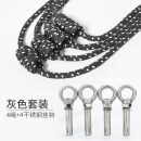 火迪鸟 艾扬格瑜伽挂绳辅助绳子瑜伽墙绳倒立挂绳空中瑜伽吊床吊绳拉筋带 灰色-纯棉不锈钢扣版【4绳+4扣】