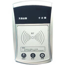 品耀怡莱电动车充电站新能源汽车充电桩IC卡充值机读卡机物业充卡器 充卡器