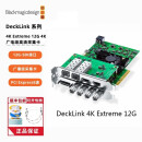 blackmagic designBlackmagic Design Decklink系视频采集卡 BMD 采集输入输出上屏卡 4K DeckLink 4K Extreme 12G