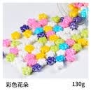 多能多蛋糕装饰糖珠珍珠糖彩色糖珠压片糖巧克力珠子生日纸杯冰淇淋 彩色花朵(130克)