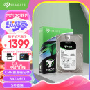 希捷（SEAGATE）企业级硬盘 8TB 256MB 7200RPM CMR垂直 SATA 希捷银河Exos 7E10系列 服务器硬盘