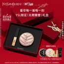 YSL圣罗兰口红气垫礼盒1966+粉气垫B10化妆品套装 生日礼物送女友