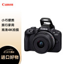  佳能（CANON）R50+RF-S18-45mm 旅行家用vlog视频 数码相机 黑色套机