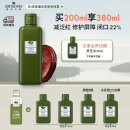 悦木之源（Origins）新一代菌菇水10倍灵芝修护水200ml精华水湿敷油痘肌爽肤水化妆水